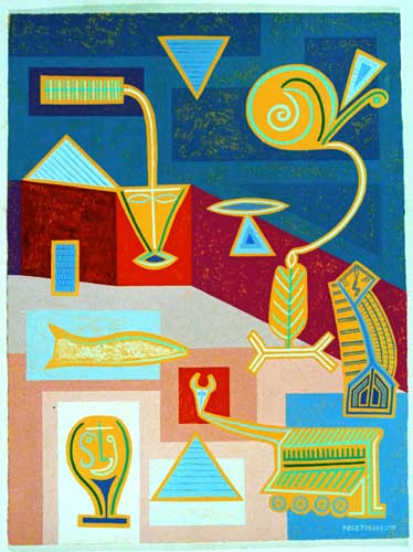 Playground of Antiquity, 1998